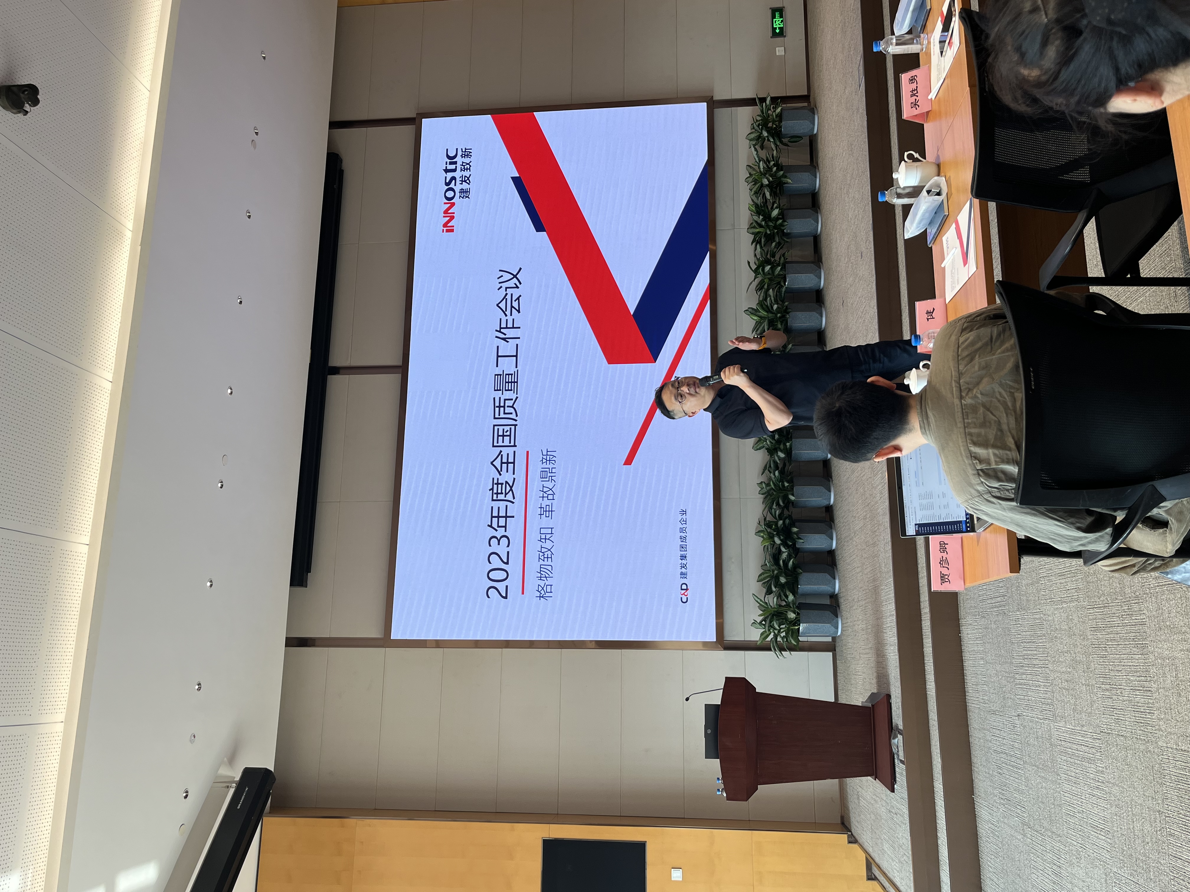 20230926133523585 JDB电子·(中国区)试玩平台-JDB电子游戏官网