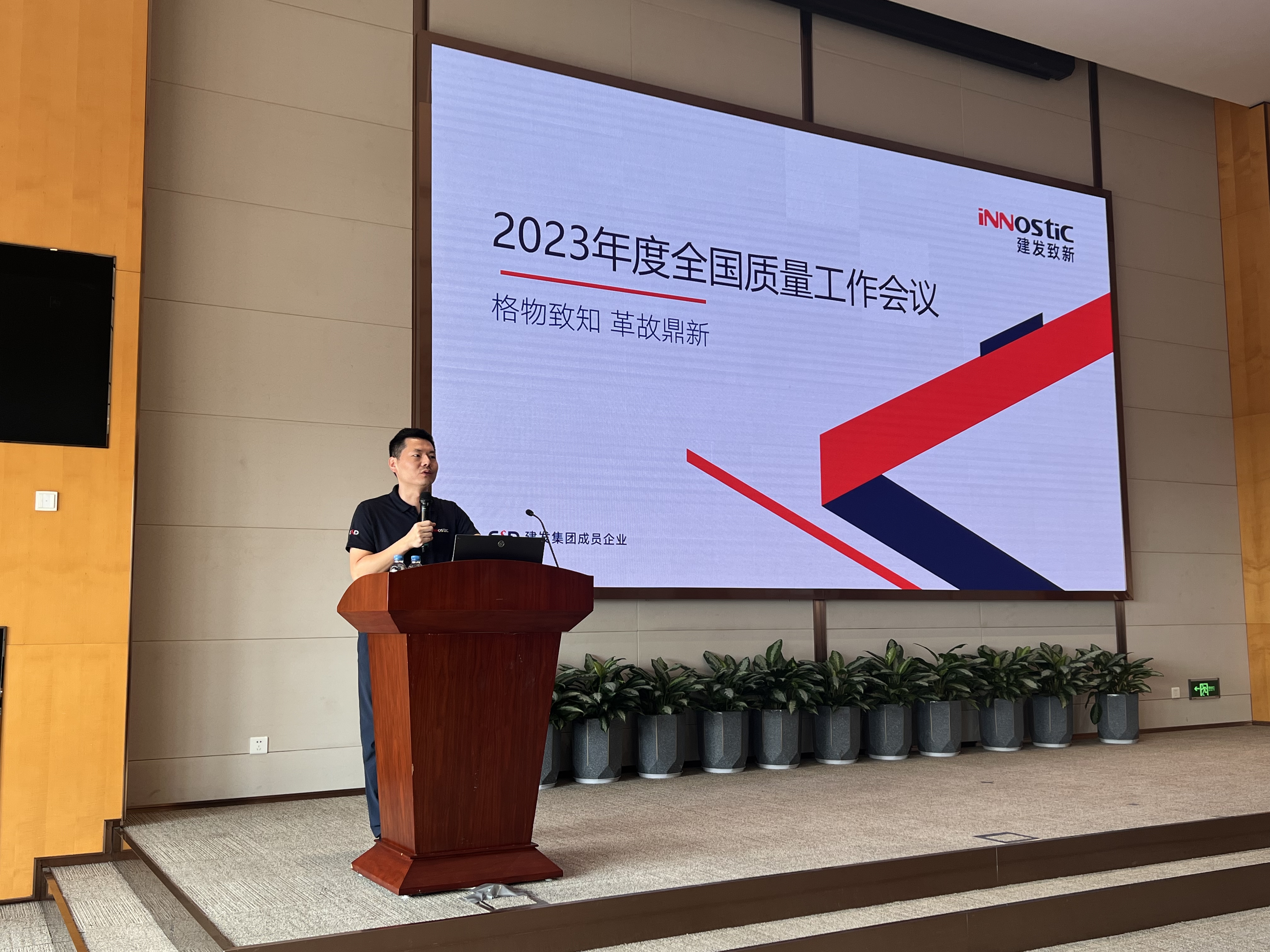20230926133607371 JDB电子·(中国区)试玩平台-JDB电子游戏官网