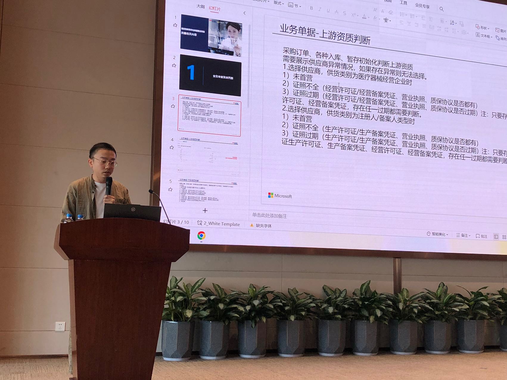 20230926133750924 JDB电子·(中国区)试玩平台-JDB电子游戏官网