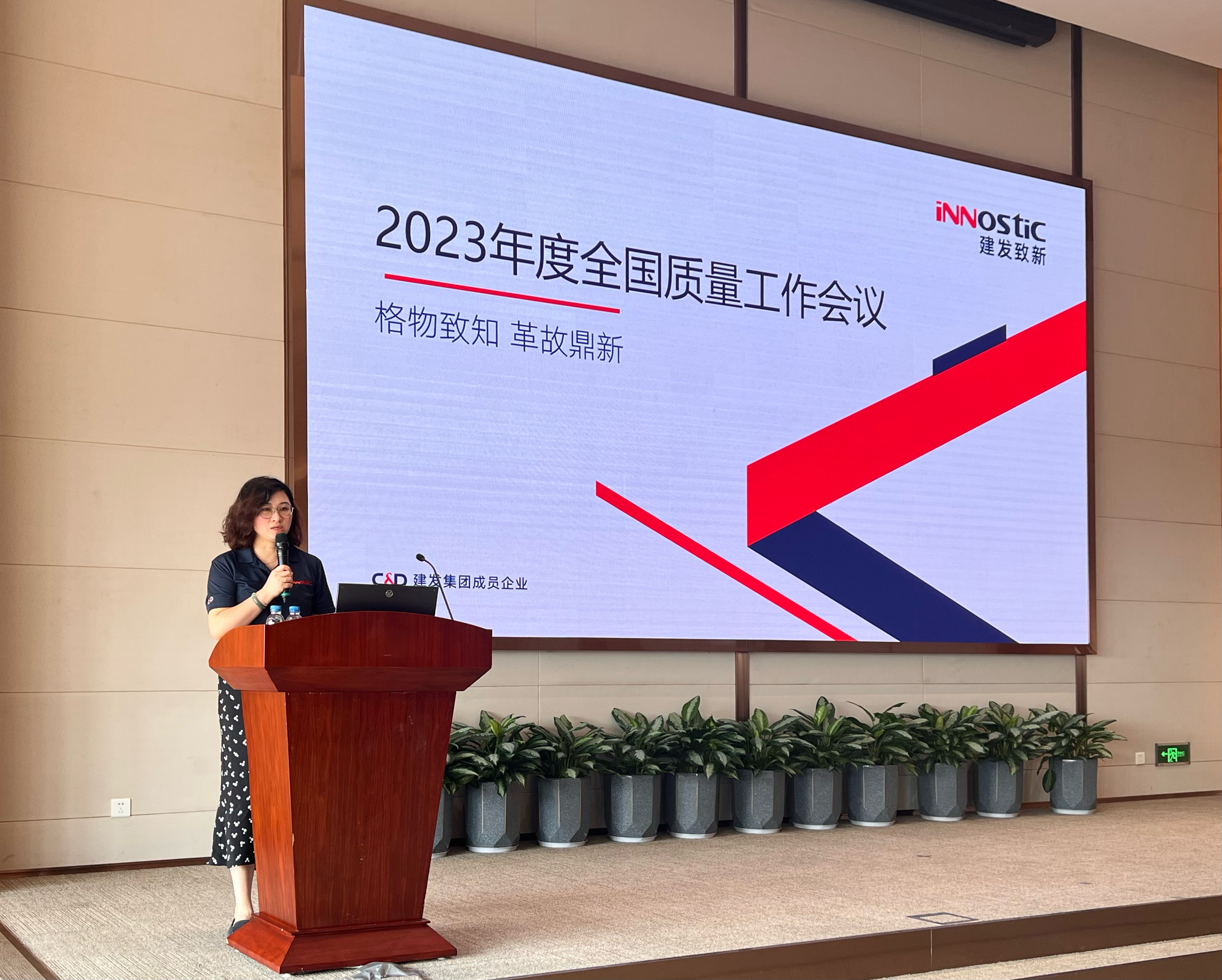 20230926133845377 JDB电子·(中国区)试玩平台-JDB电子游戏官网