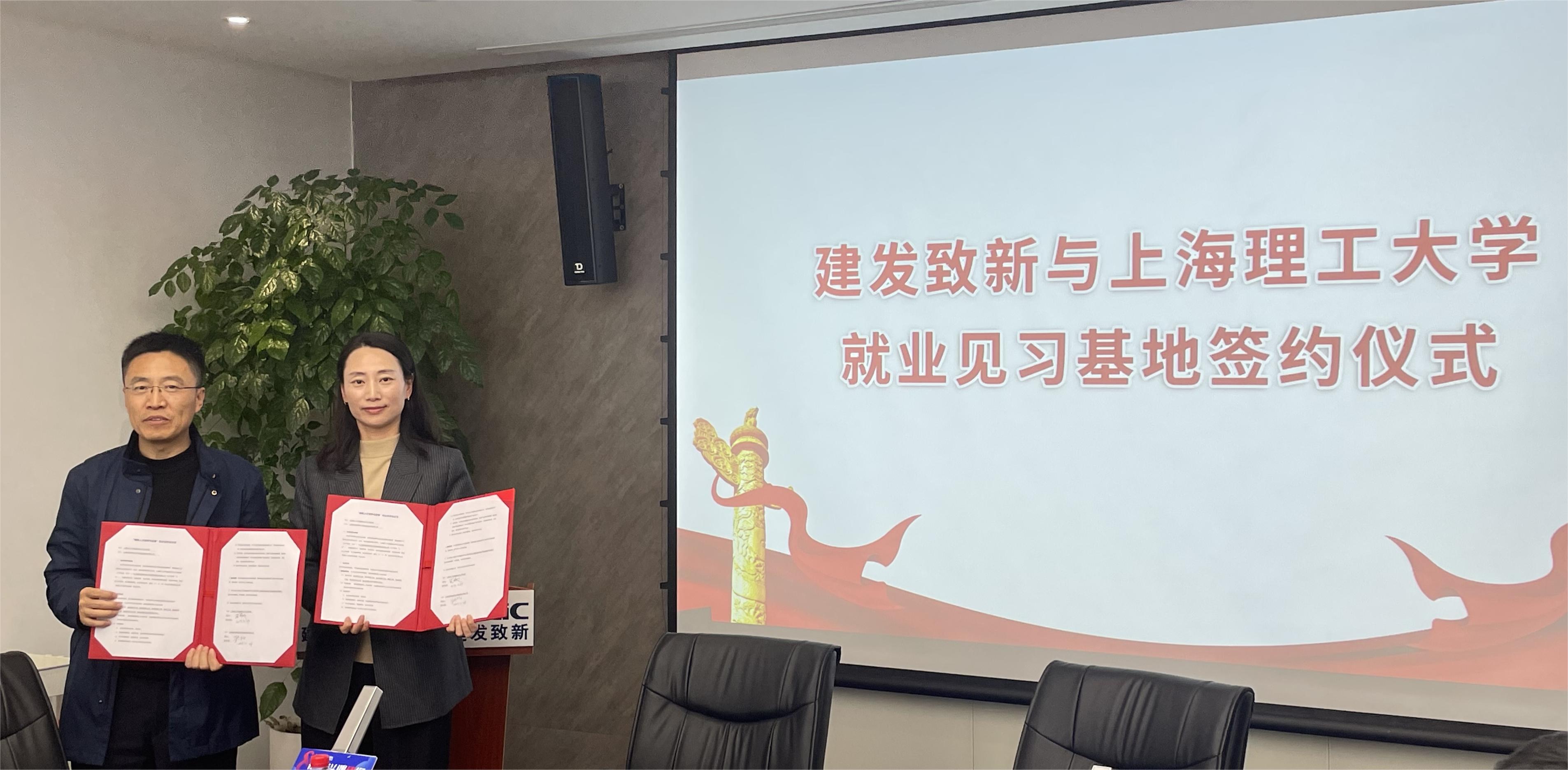 20231130142220539 JDB电子·(中国区)试玩平台-JDB电子游戏官网