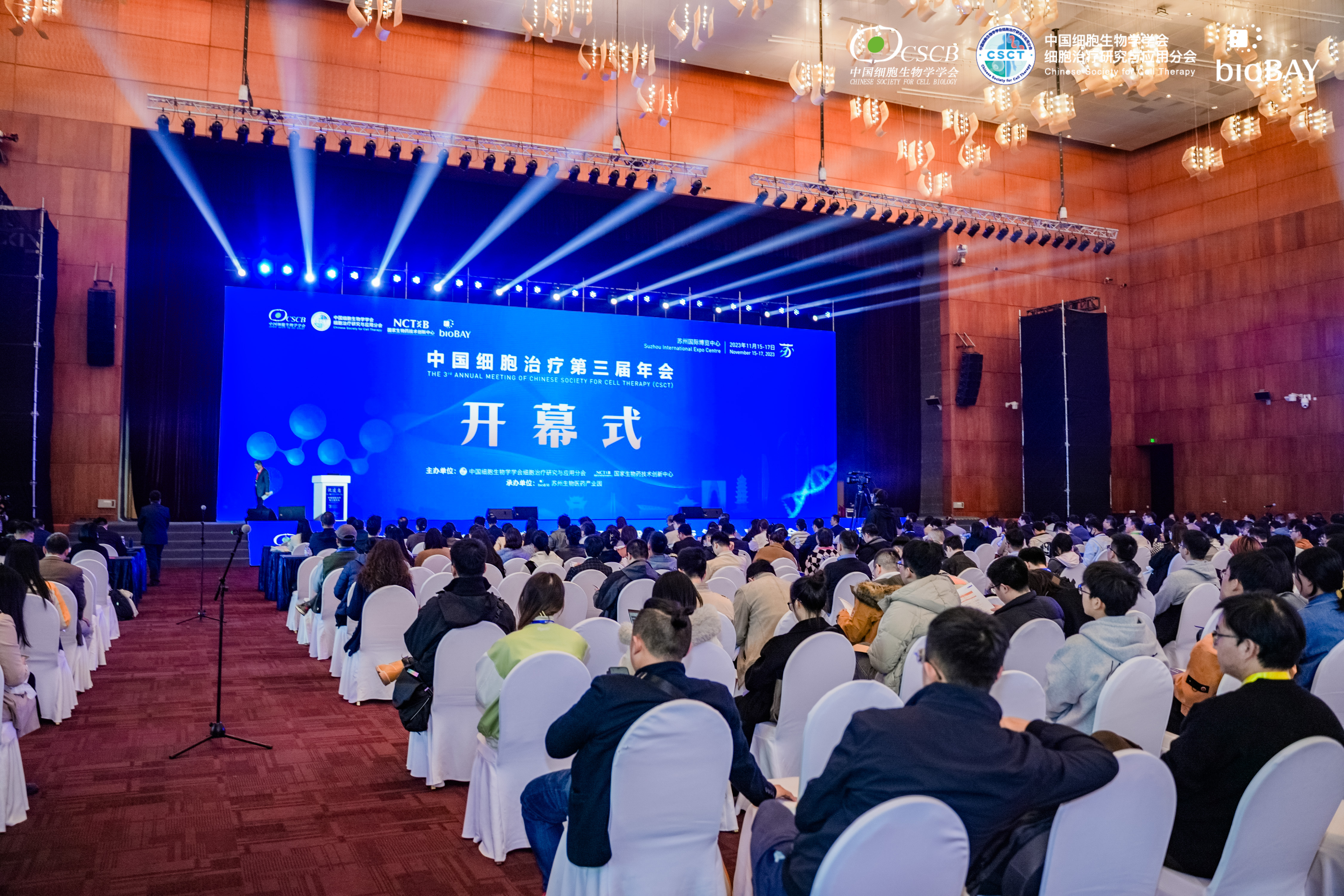 20231130150729263 JDB电子·(中国区)试玩平台-JDB电子游戏官网