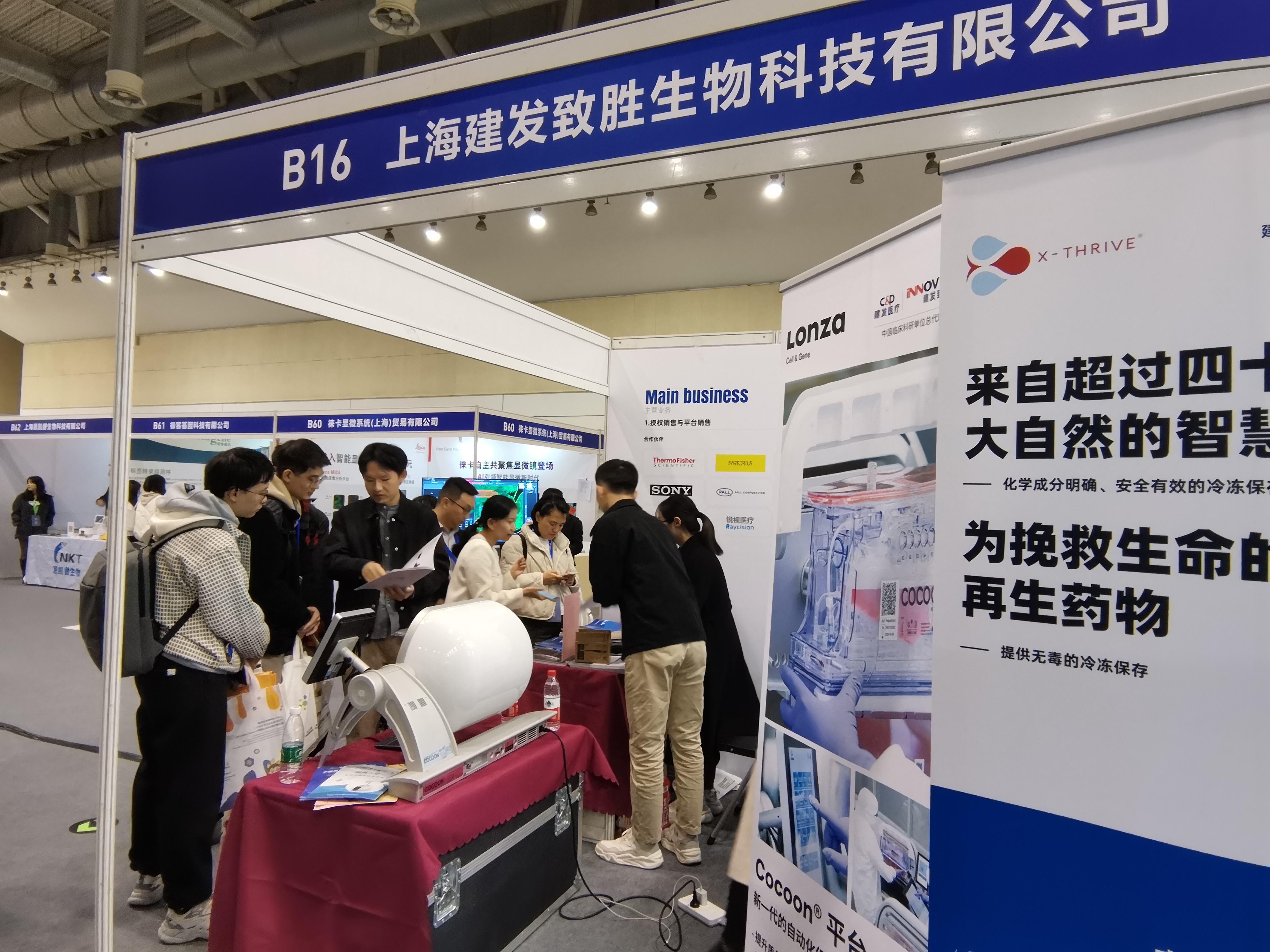 20231130151247811 JDB电子·(中国区)试玩平台-JDB电子游戏官网