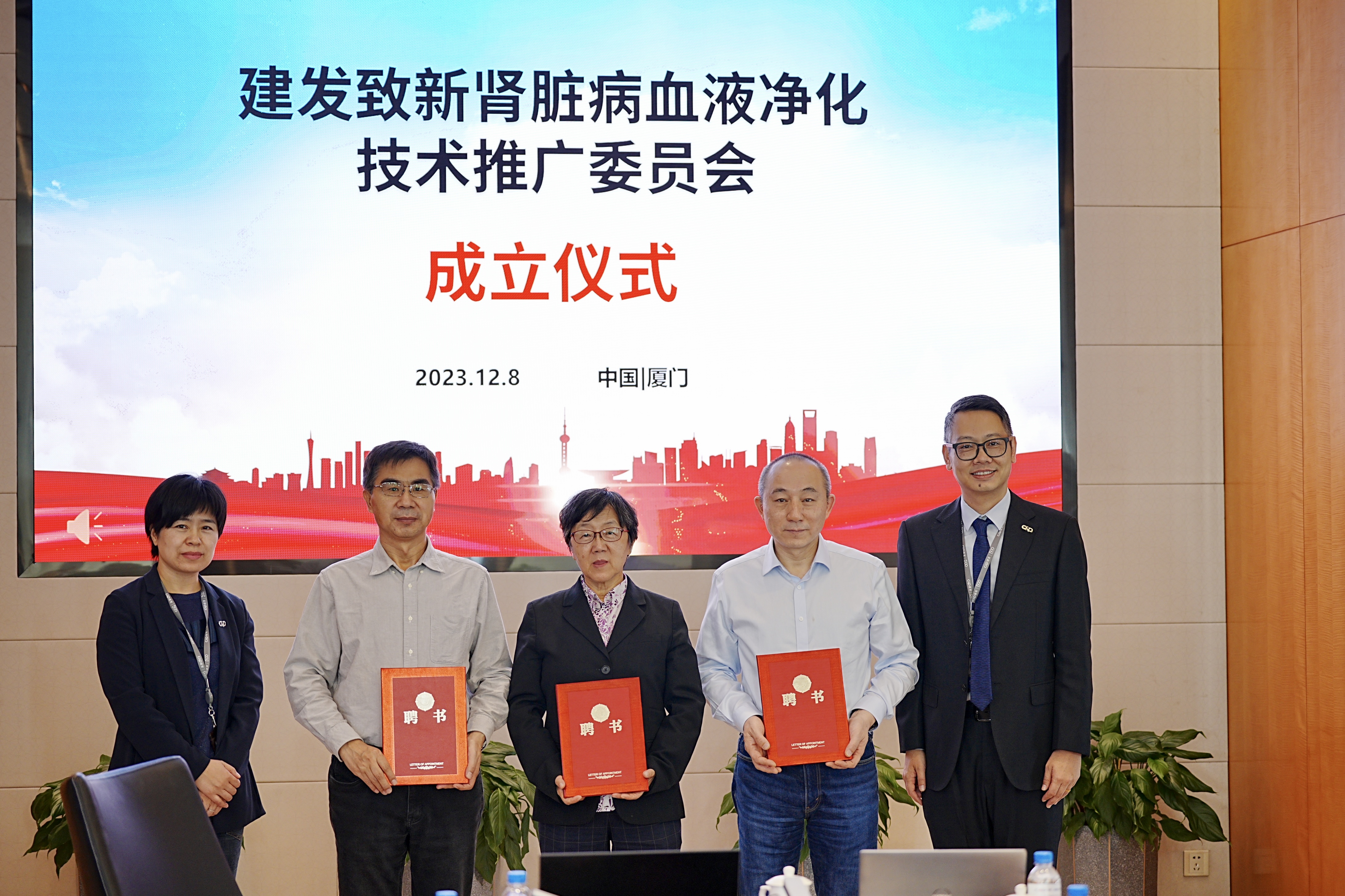 20231214112339020 JDB电子·(中国区)试玩平台-JDB电子游戏官网